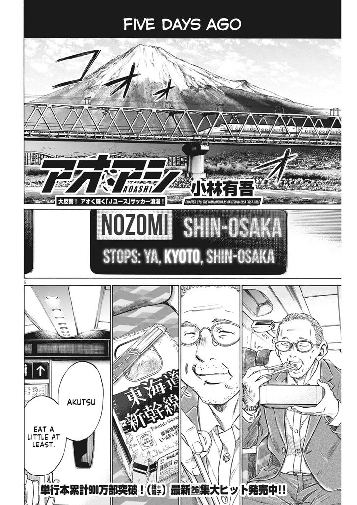 Ao Ashi, Chapter 276 image 07